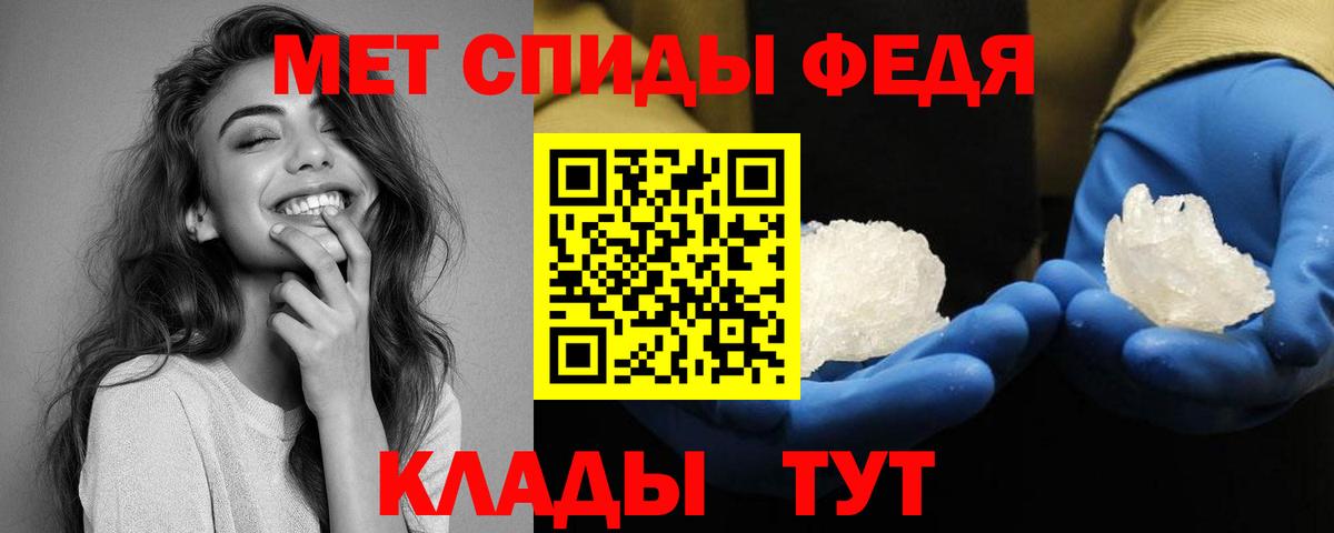 Амфетамин 98%  АМФЕТАМИН  Сухой Лог  Вход с VPN 