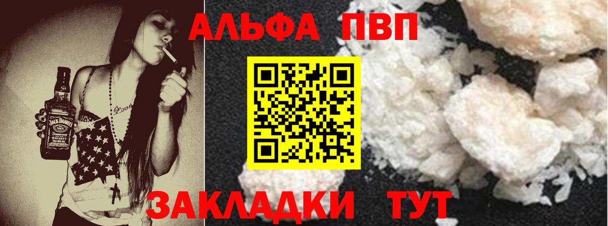 APVP СК КРИС Сухой Лог
