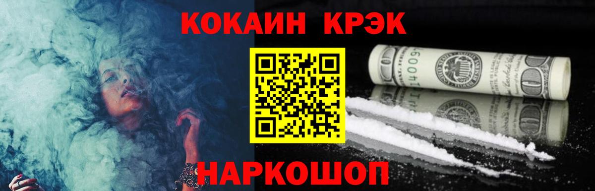Cocaine VHQ  Вход с VPN  КОКАИН Боливия  Сухой Лог 