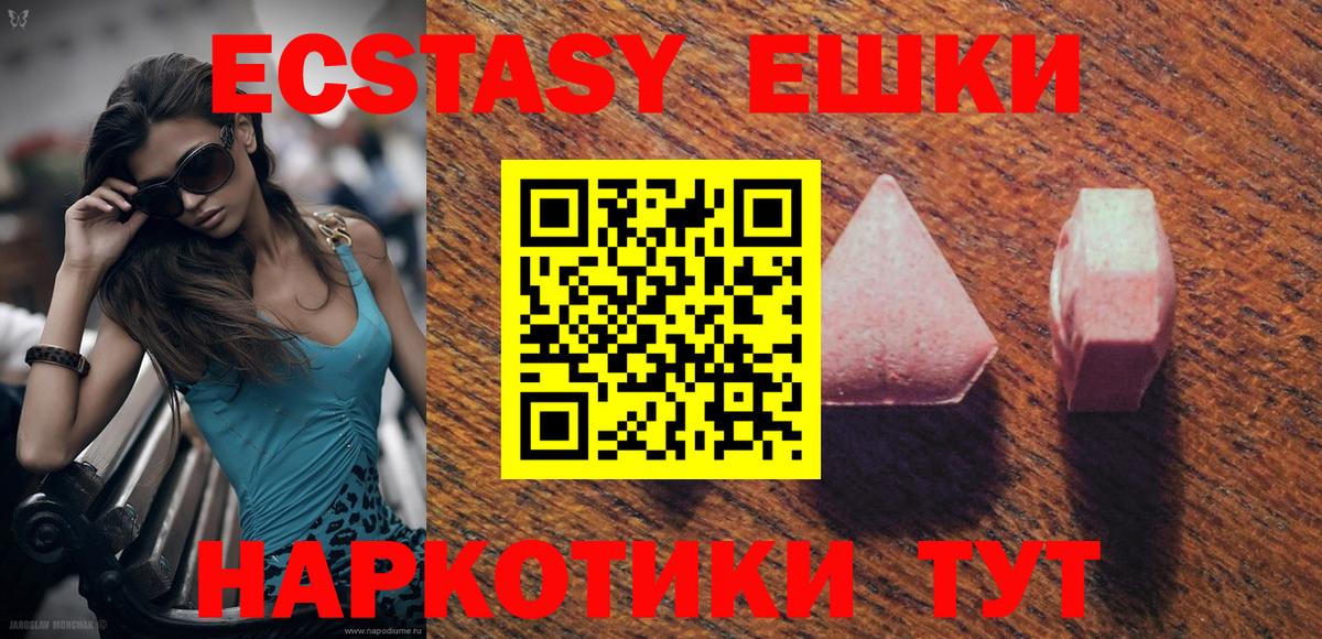 Экстази Cube  Вход с VPN  сайты даркнета как зайти  как найти   Сухой Лог  Ecstasy  Ecstasy mix 