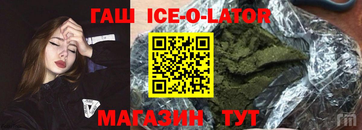 Сухой Лог  Гашиш  Вход с VPN  ГАШ индика сатива 
