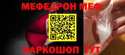 мефедрон мука Бузулук