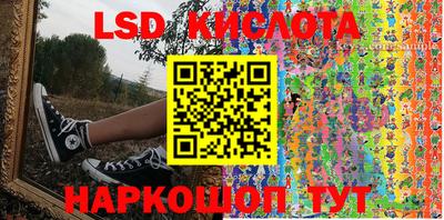 тгк Будённовск