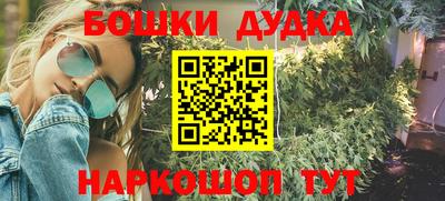 мефедрон мука Бузулук