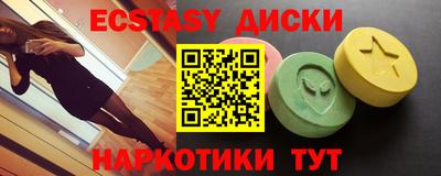 тгк Будённовск