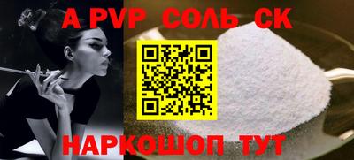 мефедрон мука Бузулук