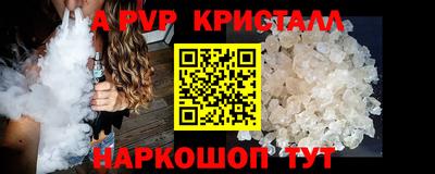 тгк Будённовск