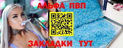 марки lsd Бугуруслан