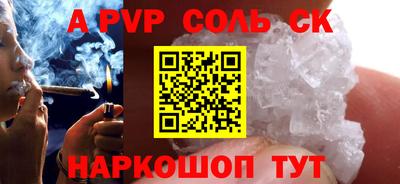 марки lsd Бугуруслан