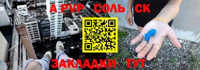 мефедрон мука Бузулук