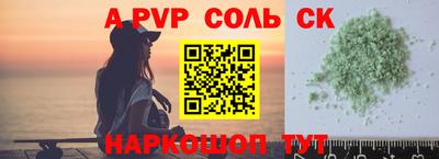 тгк Будённовск