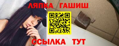 марки lsd Бугуруслан