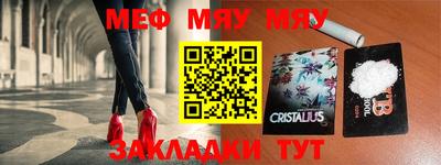 мефедрон мука Бузулук