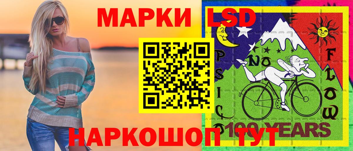 Марки NBOMe 1,5мг  Марки NBOMe  Сухой Лог  Вход с VPN 
